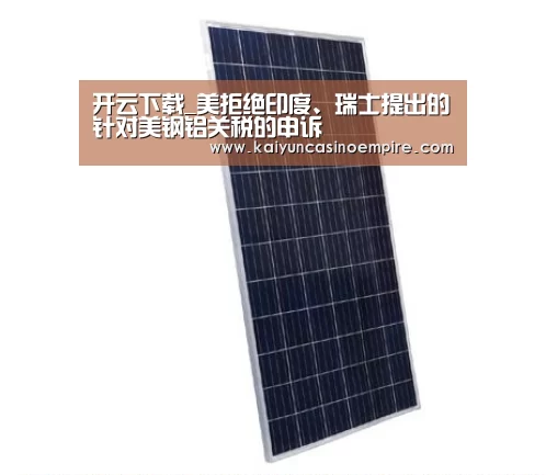 开云官网