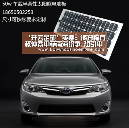 开云官网