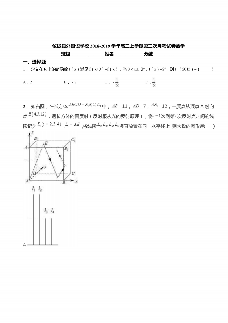 ‘开云足球’侯文斌:锌价将受到未来供给变化的支持(图2) 开云足球