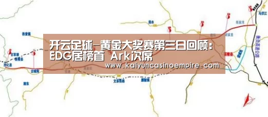 开云官网