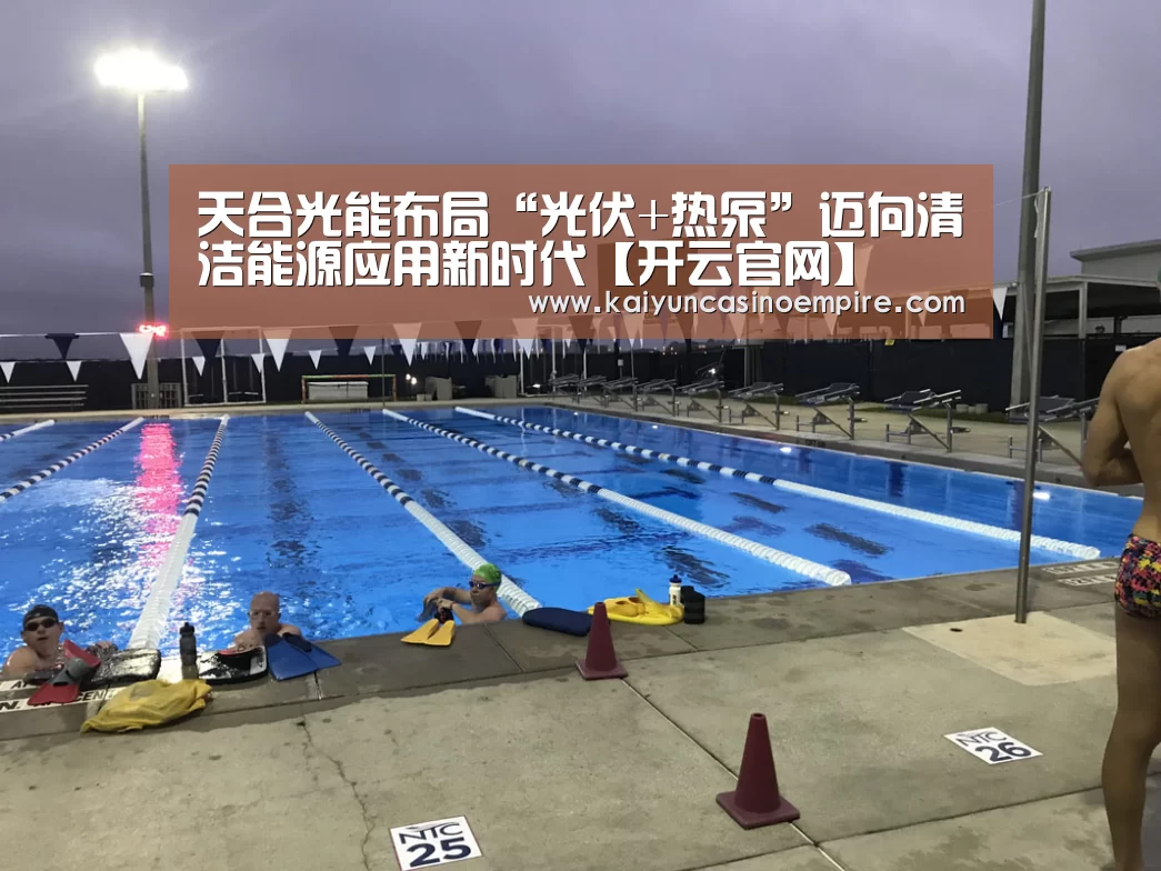 开云下载