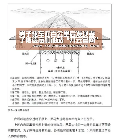 开云官网