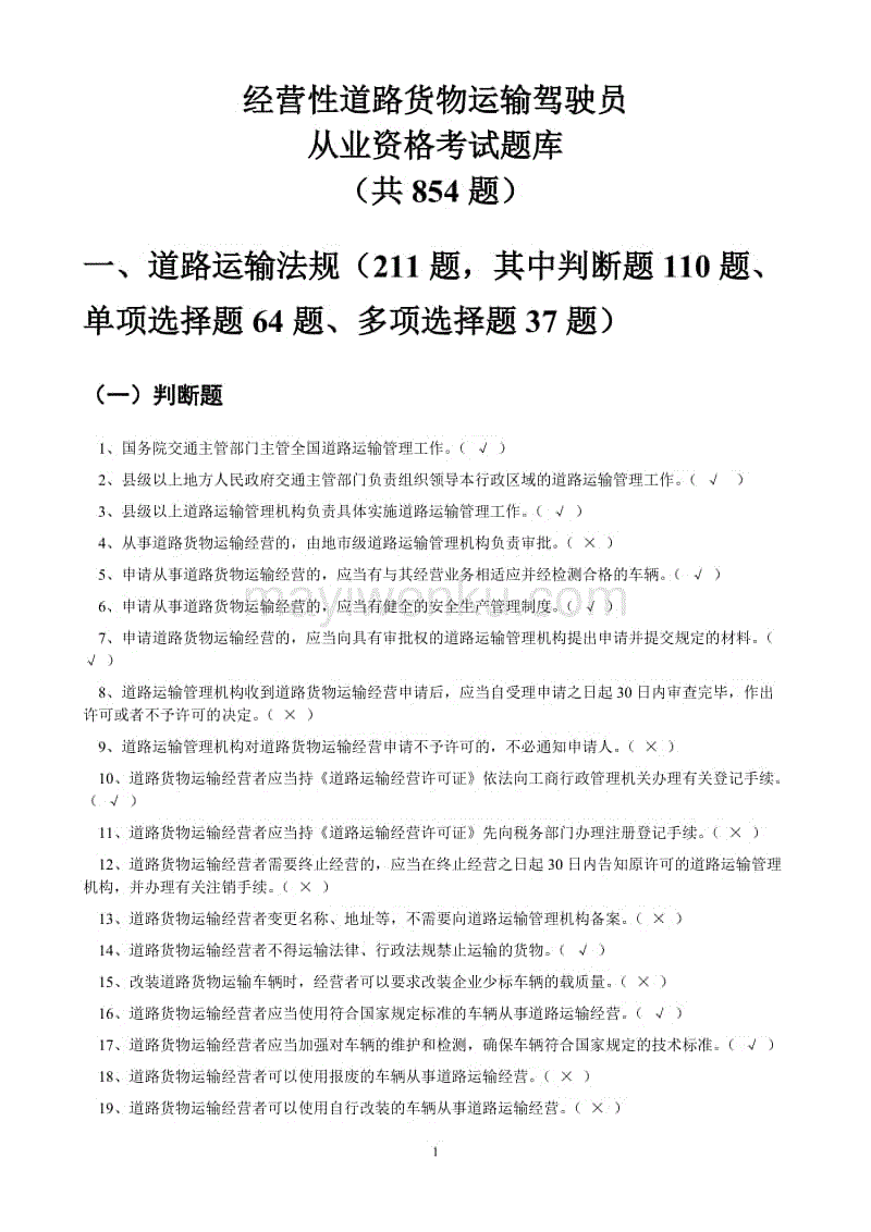 开云官网