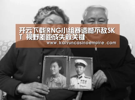 开云下载