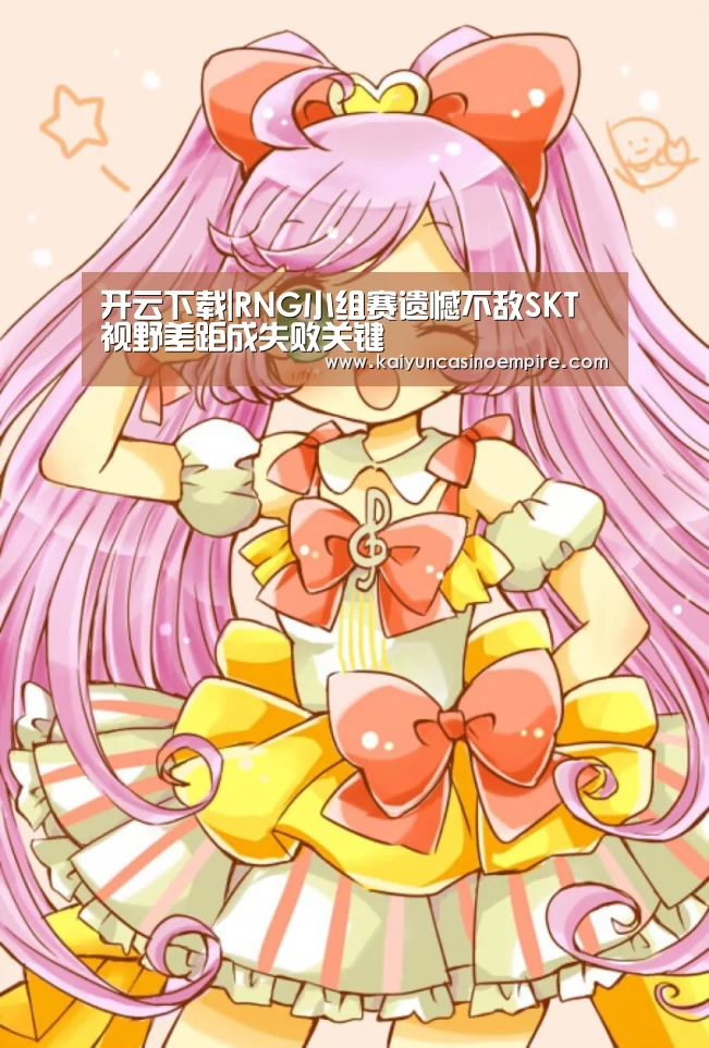 开云足球