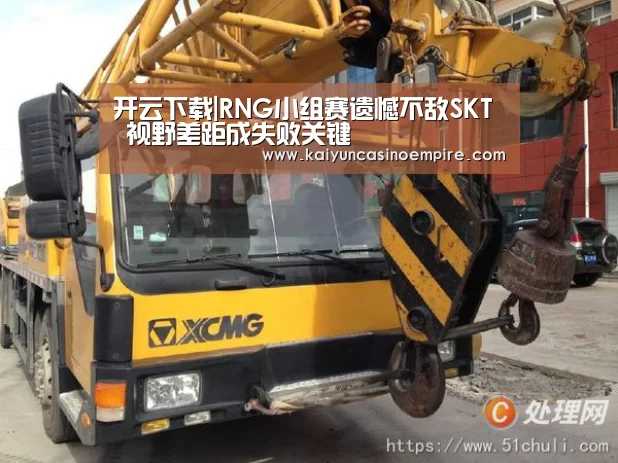 开云足球