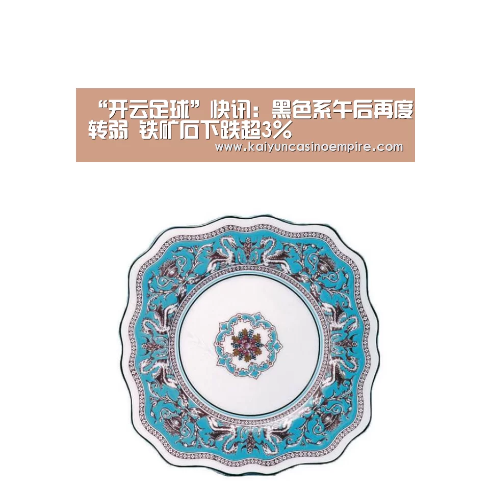 开云官网