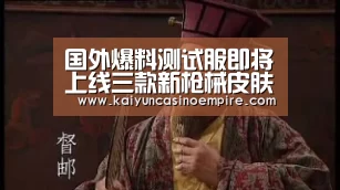 开云官网