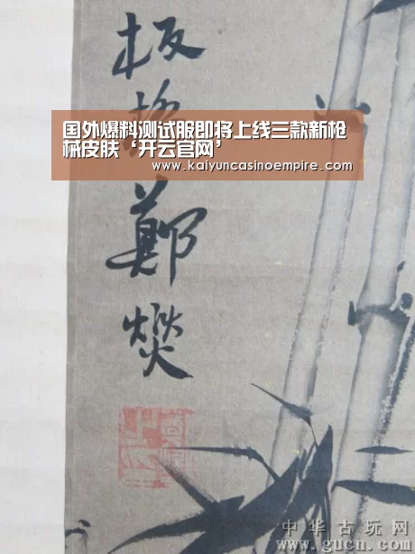 开云官网