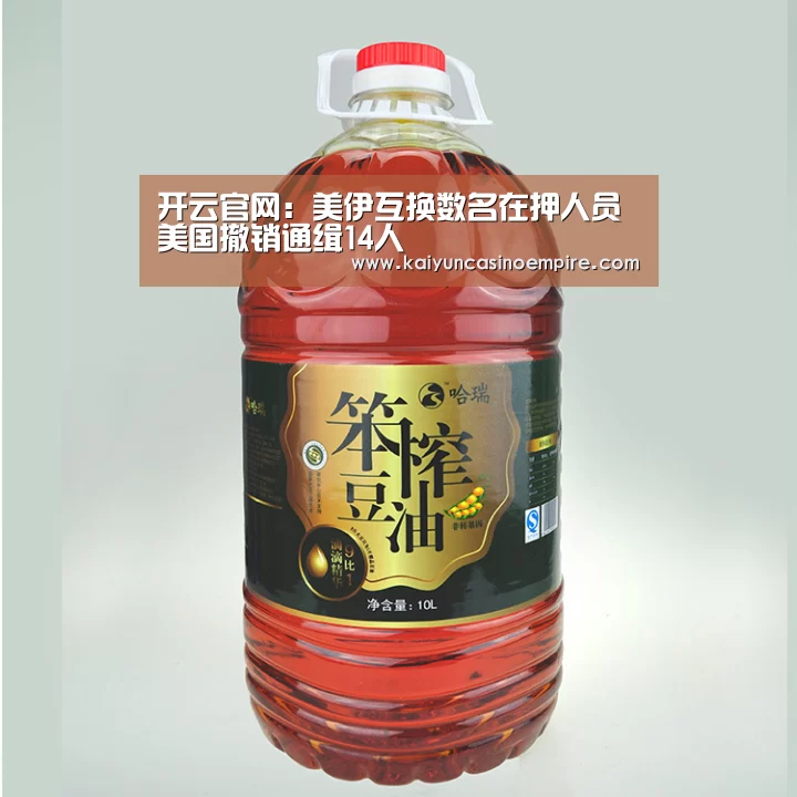 开云足球