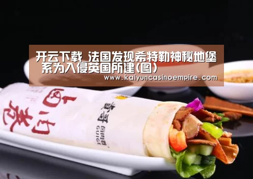 开云下载