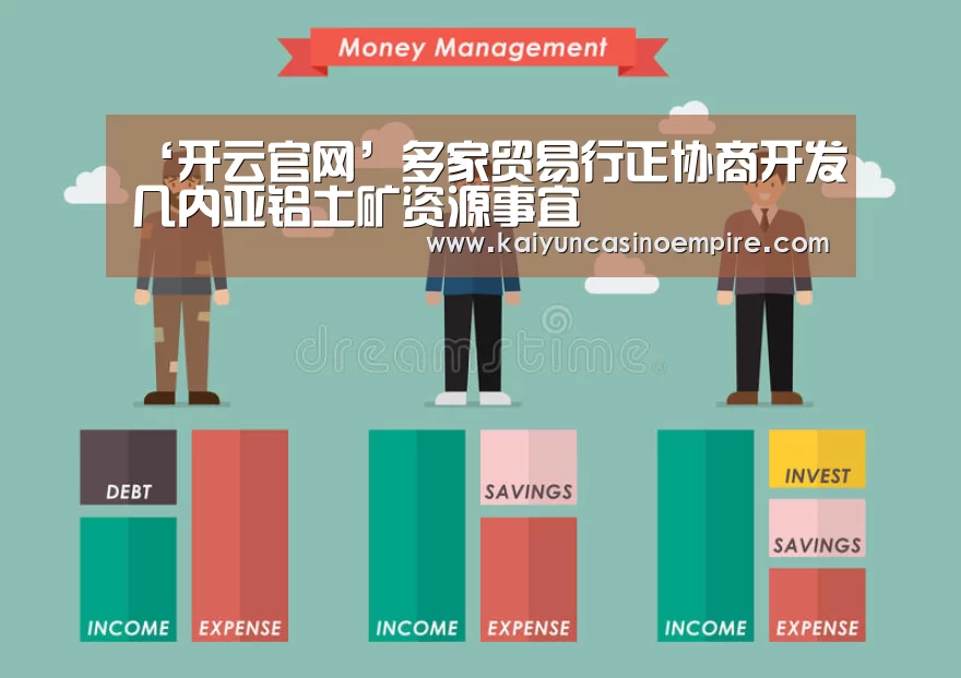 开云足球