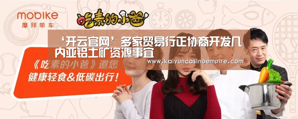 开云足球