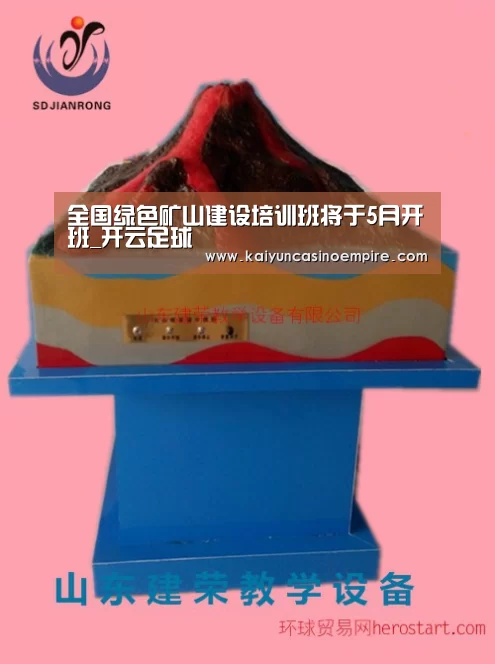 开云电竞