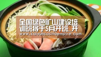 开云下载