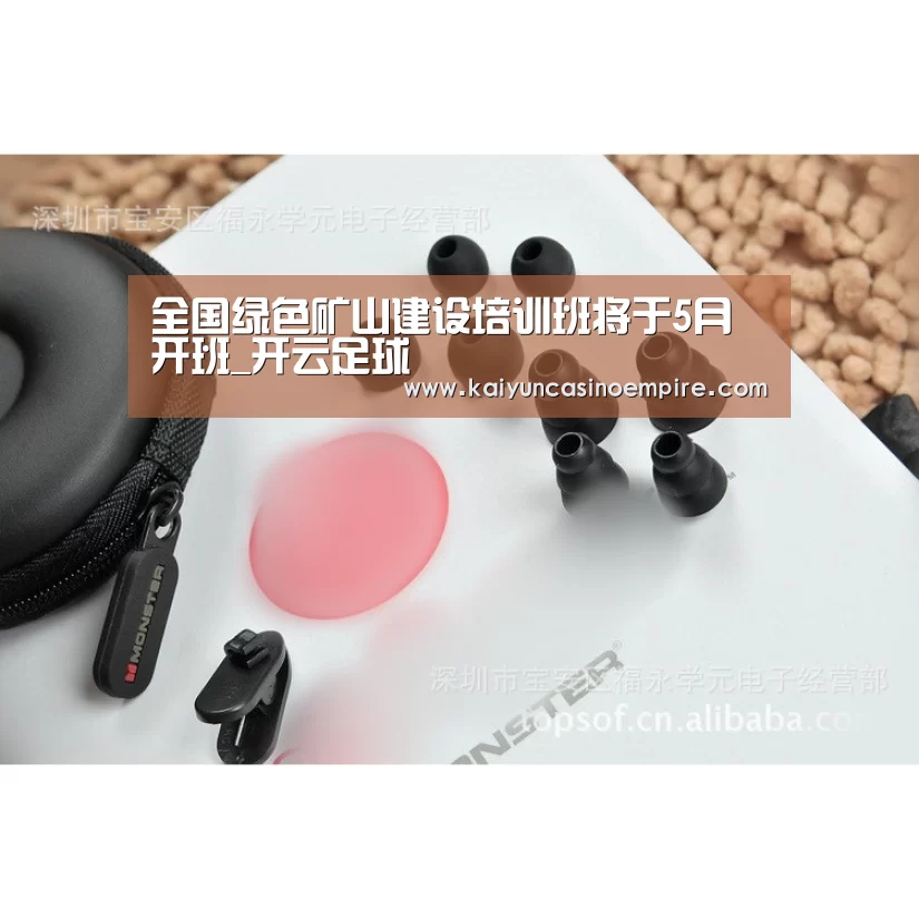 开云下载
