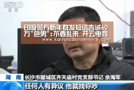 开云电竞