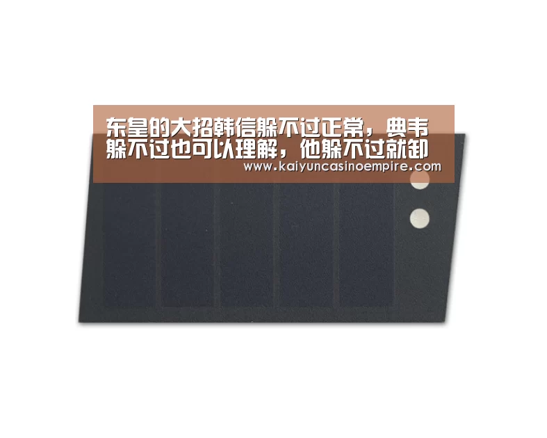 开云电竞