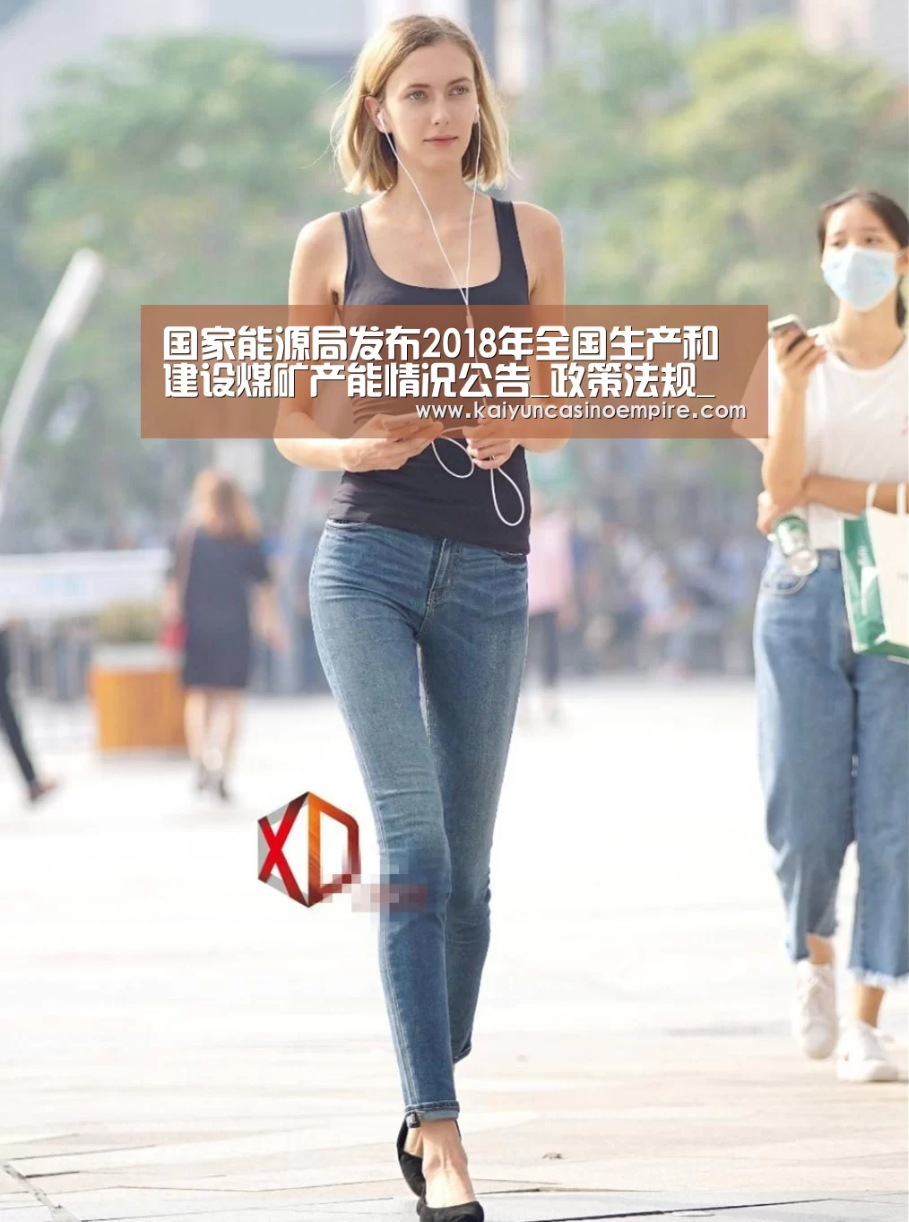 国家能源局发布2018年全国生产和建设煤矿产能情况公告_政策法规_新闻_矿道网‘开云官网’(图1) 开云足球