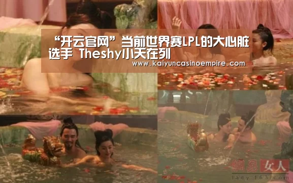 开云官网