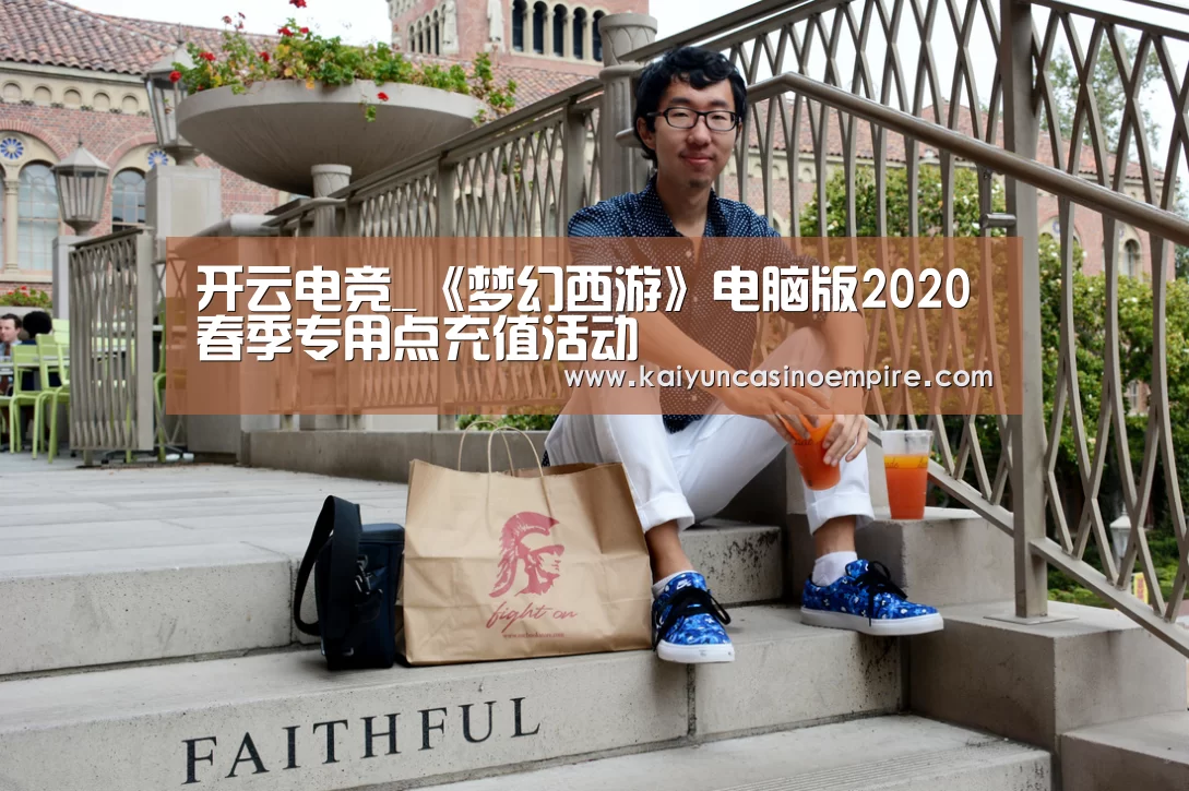 开云官网
