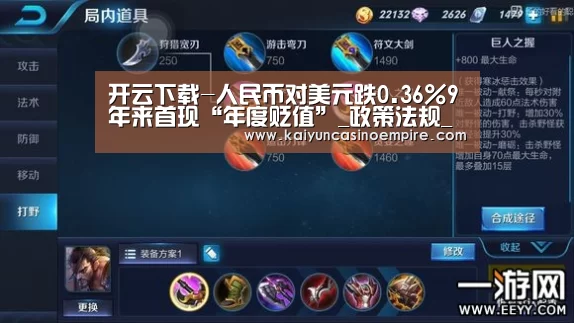 开云官网