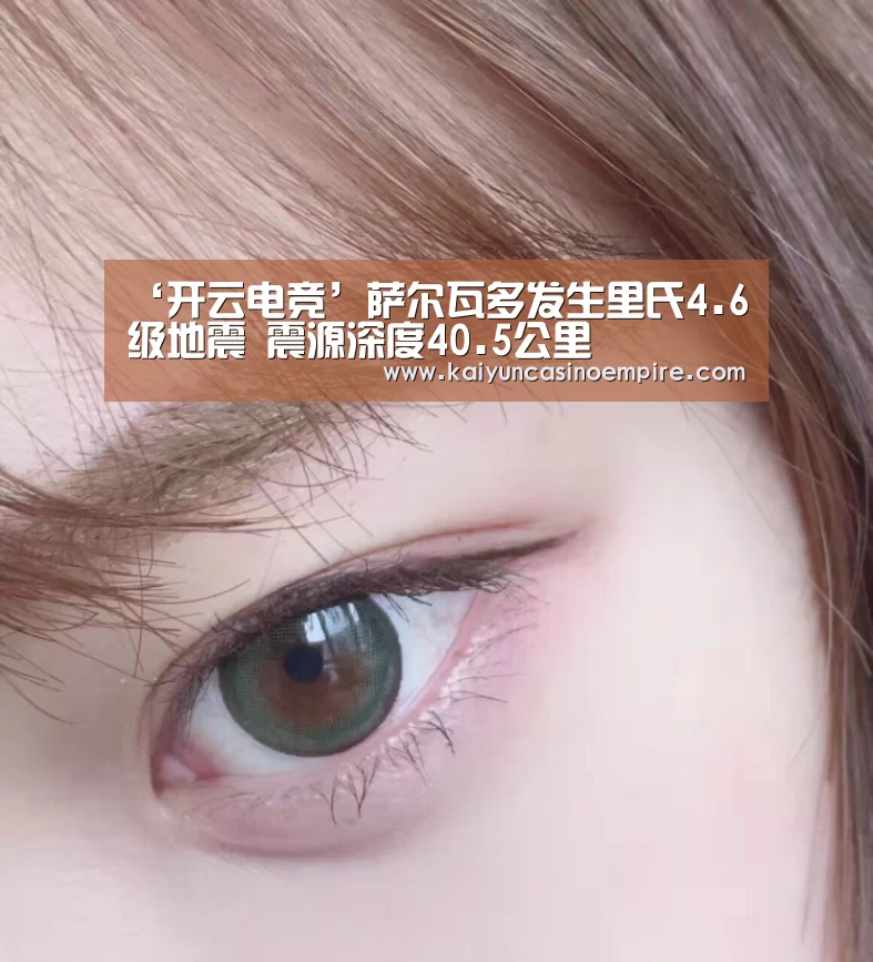 开云足球