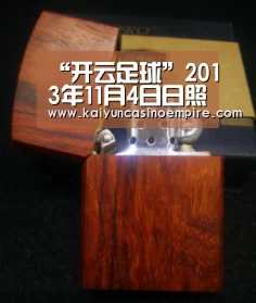 开云官网