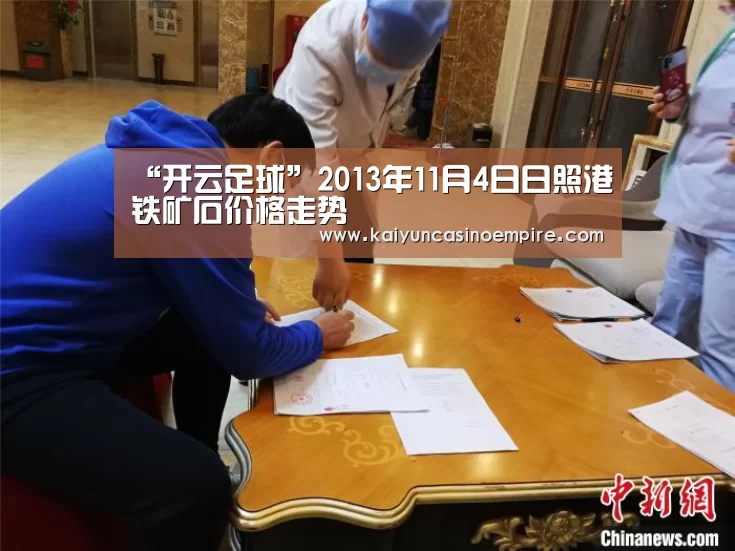 开云下载