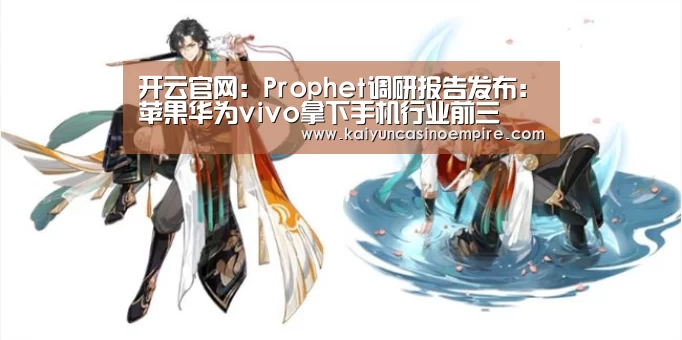 开云电竞