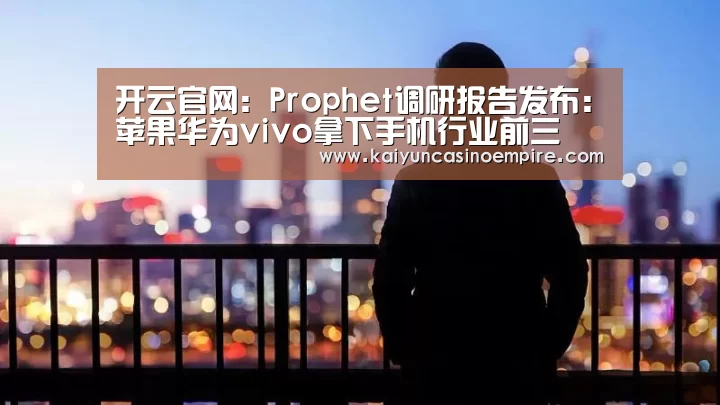 开云电竞