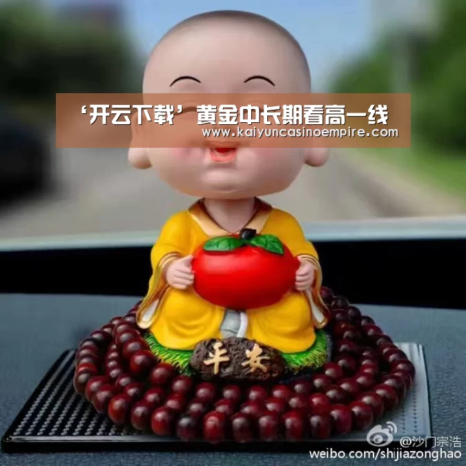开云足球